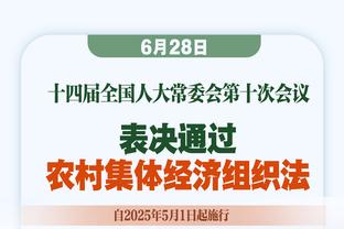 名宿：上赛季的欧冠决赛让国米更自信，但国米不会轻松赢意甲冠军